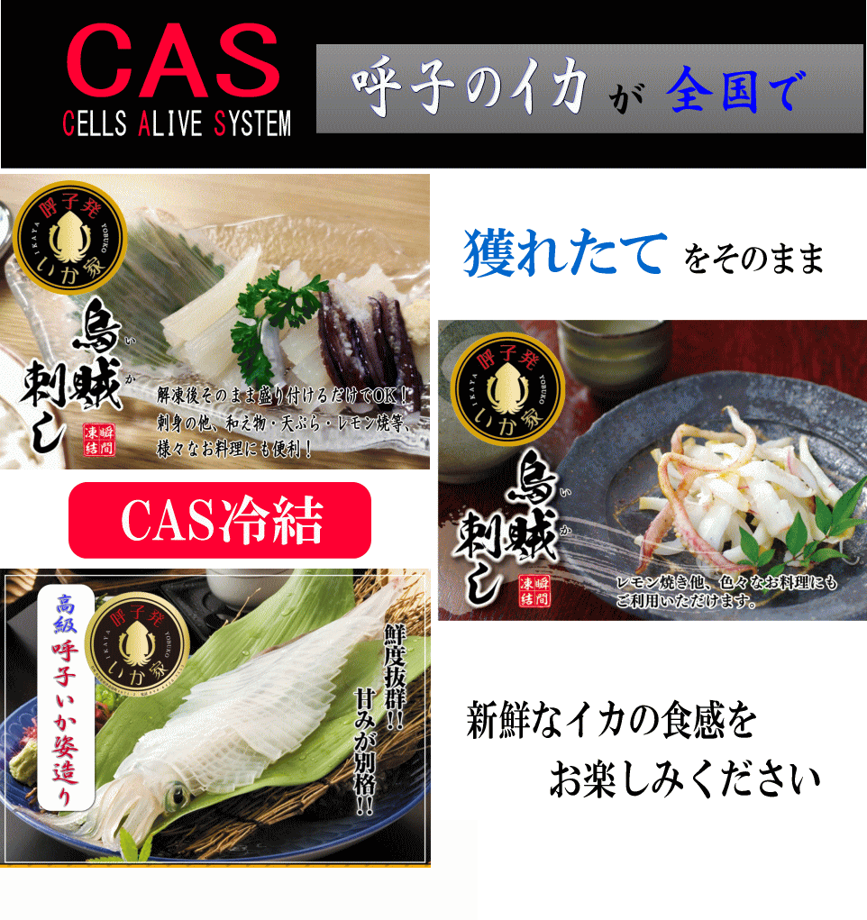 商品